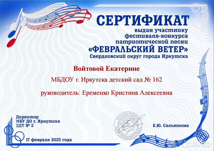 Репетитор по вокалу и фортепиано