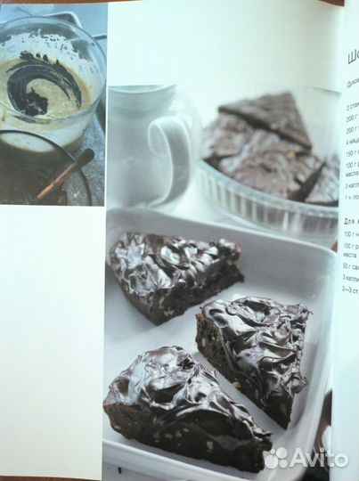 Книга Едим дома круглый год Юлия Высоцкая