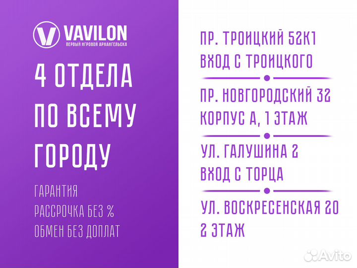 Игра для PS4: Far Cry New Dawn