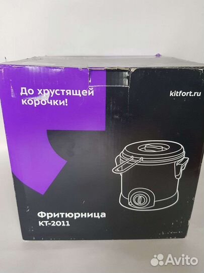 Фритюрница Kitfort KT-2011 1200 Вт, 1.5 л