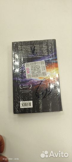 Книги айзек Азимов академия и земля