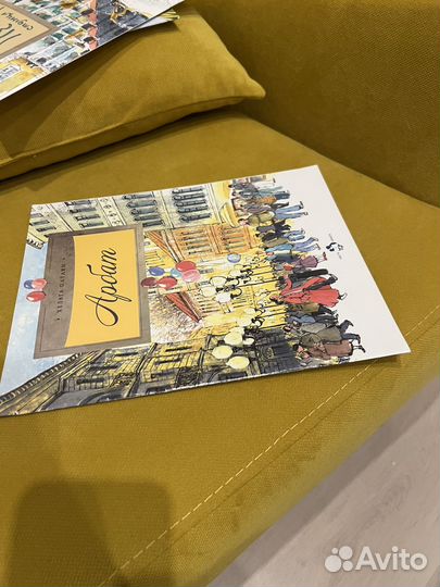 Комплект книг 