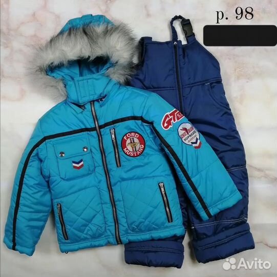 Зимний костюм для мальчика