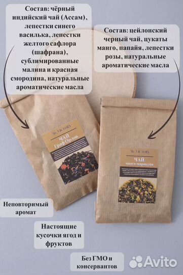 Подарочный бокс для мужчины