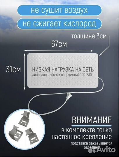 Отопитель кварцевый, опт