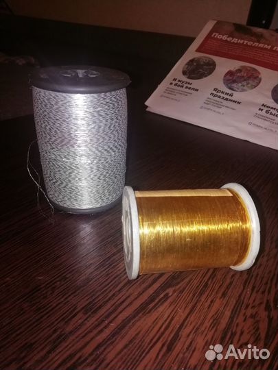 Нитки швейные