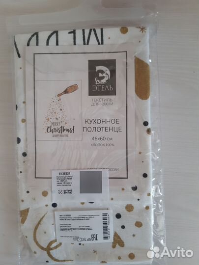 Новогодние сувениры