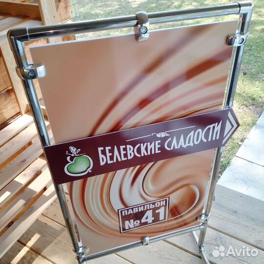 Продам декоративный штендер