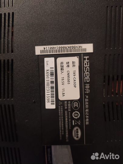 Ноутбук Hasee TX 9 RTX 3070