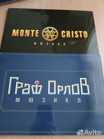 Программки спектаклей, выставок, билеты