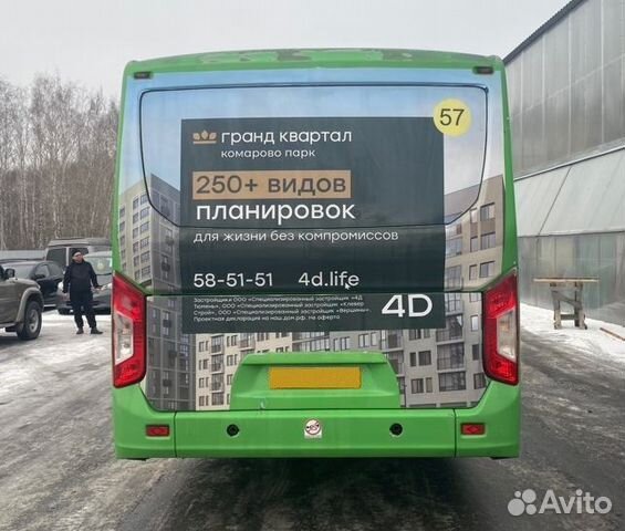 Городской автобус ПАЗ Вектор Next, 2017 объявление продам