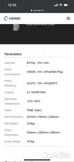 Продам асик (майнер) asic Avalon 1166pro 81th