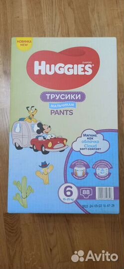 Подгузники трусики huggies 6