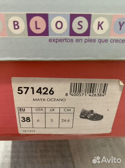 Босоножки новые 38