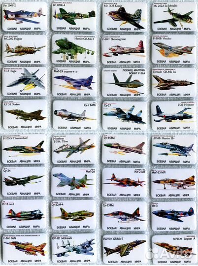 Закатные значки. Коллекционирование. Авиация