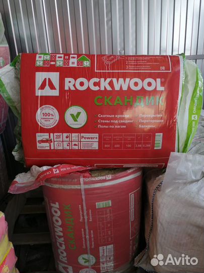 Пеноплекс, Минеральная вата