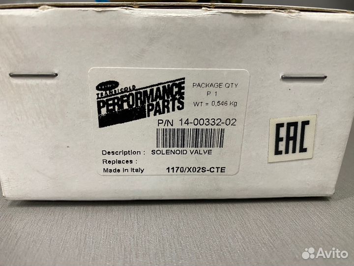 Электромагнитный клапан Carrier 14-00332-02