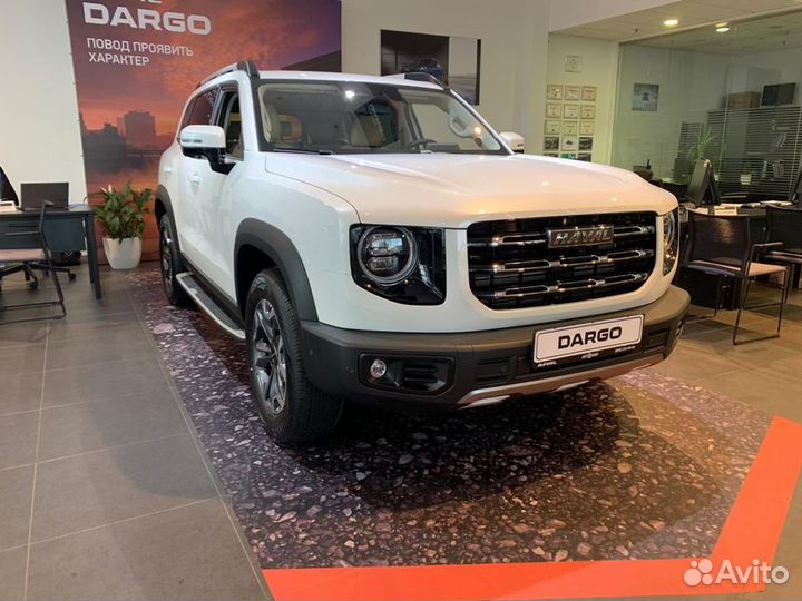 Haval Dargo, 2023