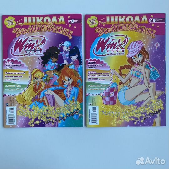 Журналы Winx club