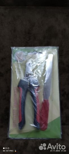 Набор для стрижки когтей животных