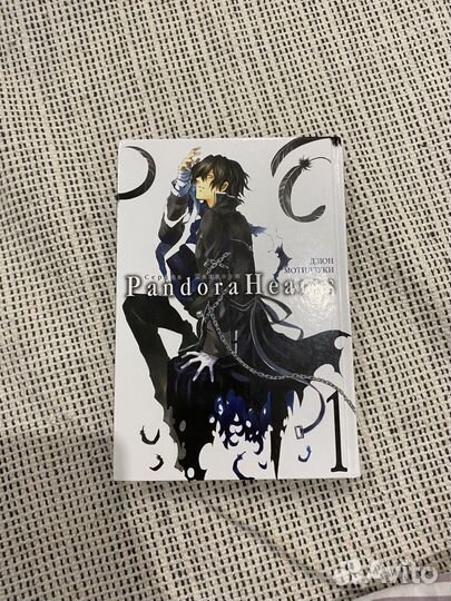 Манга сердца пандоры