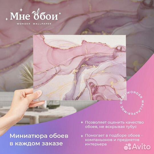 Дизайнерские фотообои 