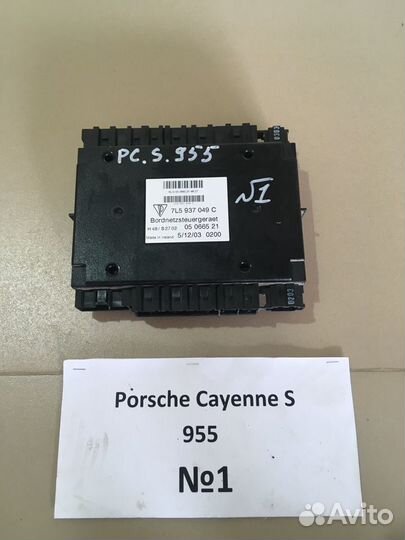 Блок бортовой сети Porsche Cayenne 955 7L5937049C