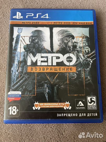 Игры для приставок ps4