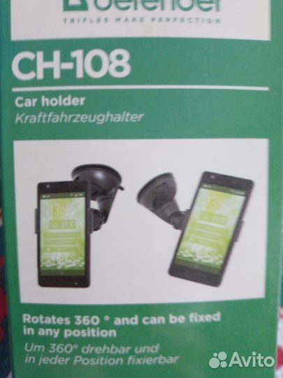 Автомобильный держатель для телефона,навигатора