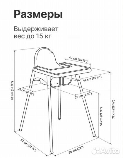 Детский стульчик для кормления, пластиковый