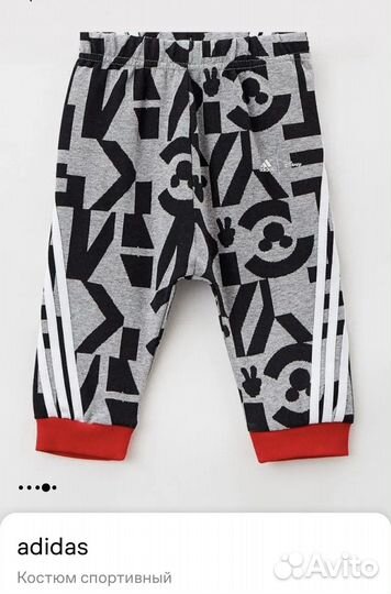 Спортивный костюм adidas