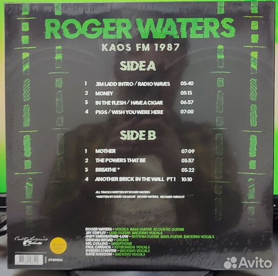 Roger waters - Kaos FM 1987 LP винил new