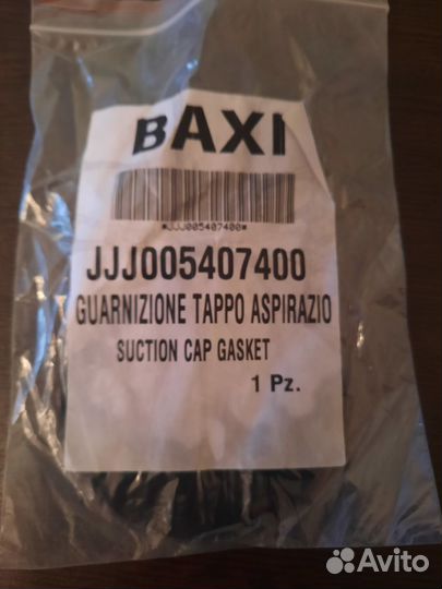 Прокладка газового котла Vaillant. Baxi, Protherm