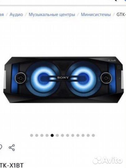 Портативная акустика Sony GTK-X1BT 500. Новая