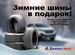 Новый Jetour Dashing 1.5 AMT, 2023, цена 2709900 руб.