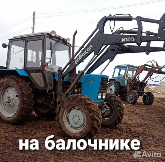 Кун пку пф 08 на трактор мтз Т40 юмз Погрузчик