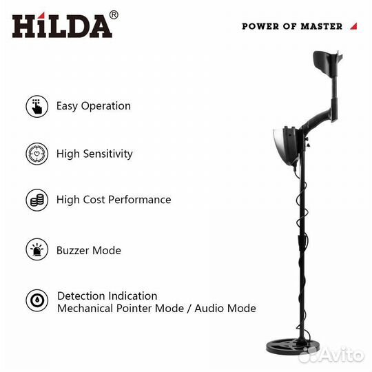 Металлоискатель GTX5030 Hilda + Лопата + наушники