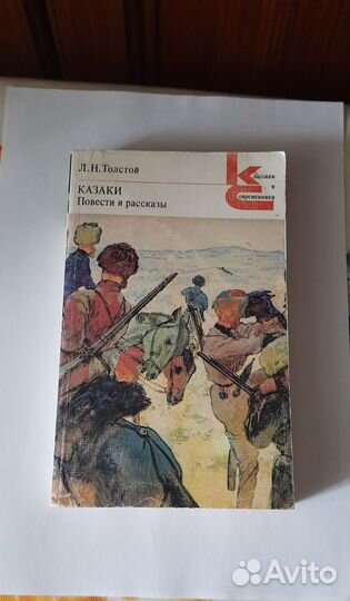 Книги разных жанров