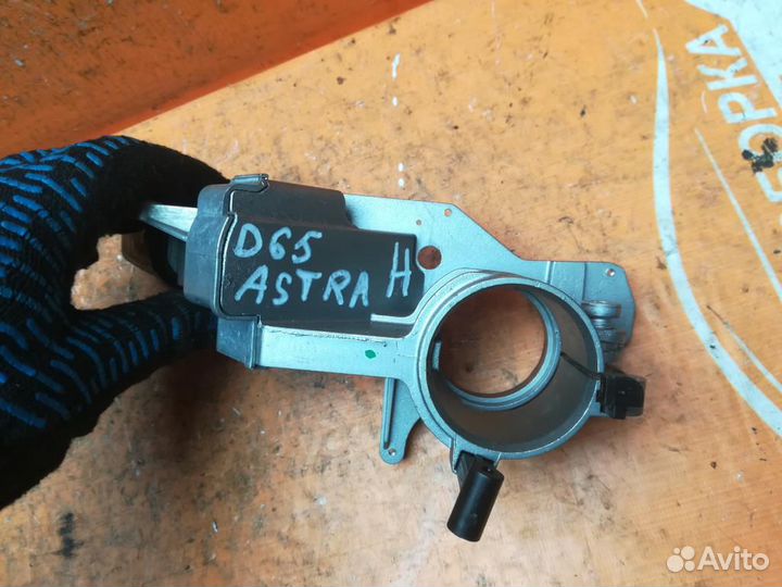 Замок зажигания Opel Astra H (2004-2014)