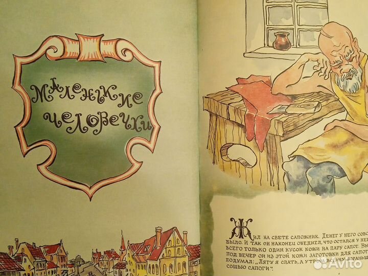 Книги для детей