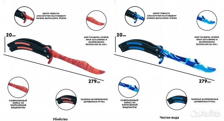 Деревянные Ножи Бабочка Premium CS:GO