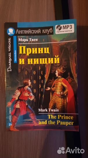 Детские сказки на английском