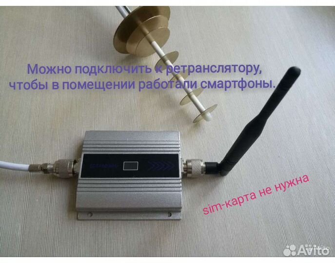 4G aнтенна 1800 MHz с пигтейлами