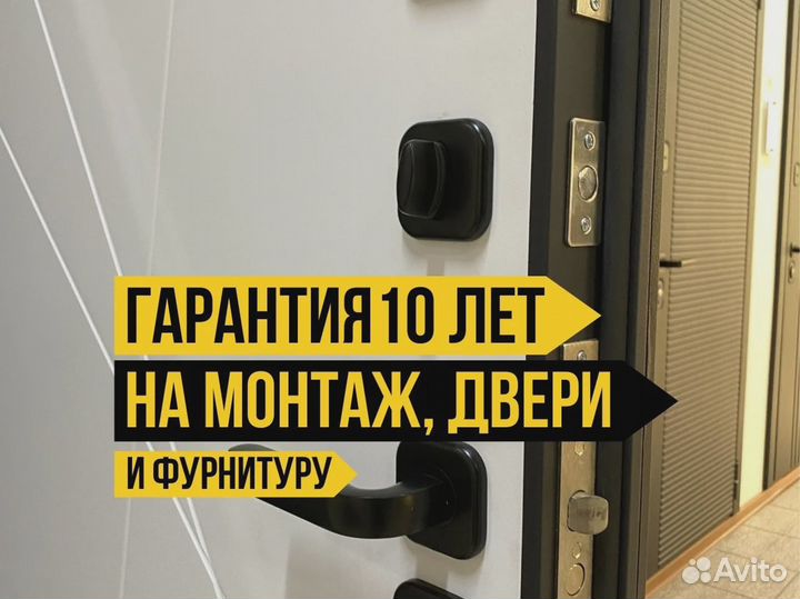 Качественная дверь входная с установкой