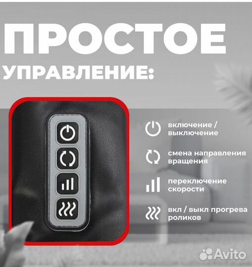 Электромассажёр универсальный