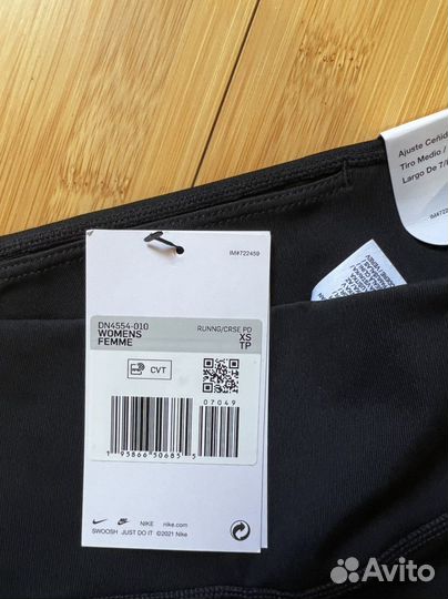 Комплект спортивный Nike XXS