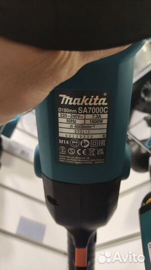 Полировальная машина Makita SA 7000 C