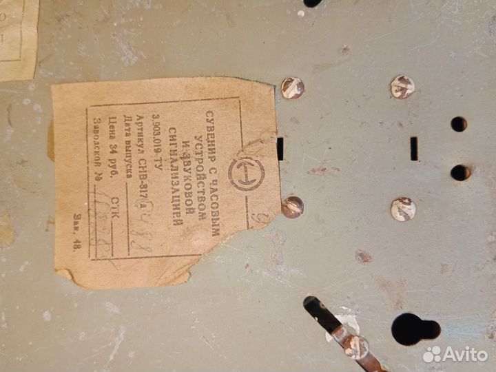 Маска светильник