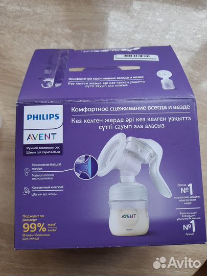 Молокоотсос philips avent ручной