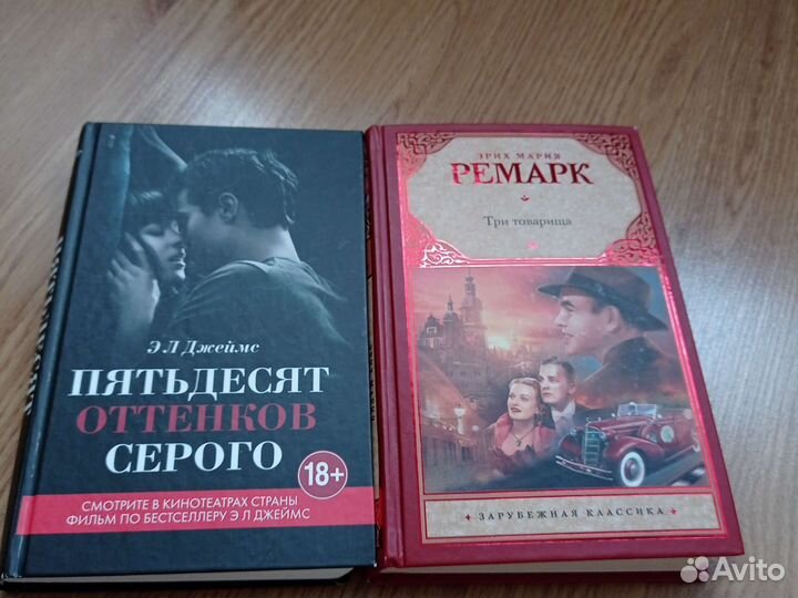 Х. Мураками